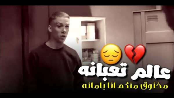 مهرجان عالم تعبانة _بدون نت 3 تصوير الشاشة