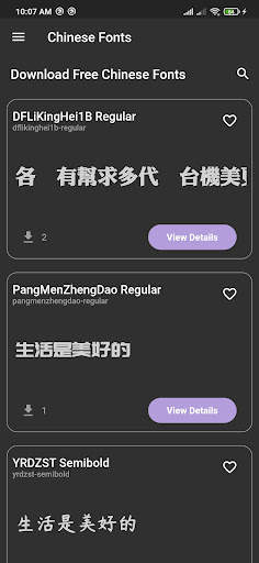 Chinese Fonts screenshot 4