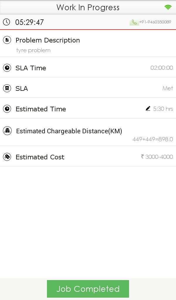 Eicher EOS screenshot 5