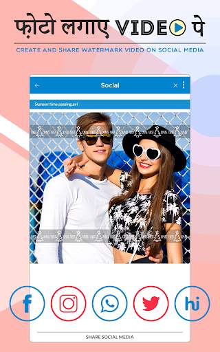 Video Par Photo Lagana Wala Ap screenshot 5