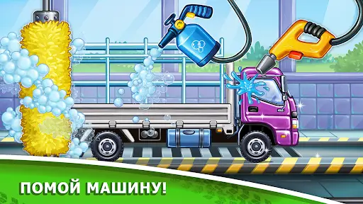 Игры для мальчиков: машинки скриншот 2