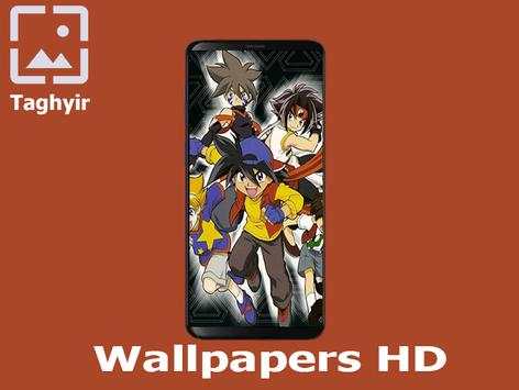 Beyblade Wallpapers 4K HD 1 تصوير الشاشة