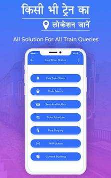 Indian Railway Train Status screenshot 1