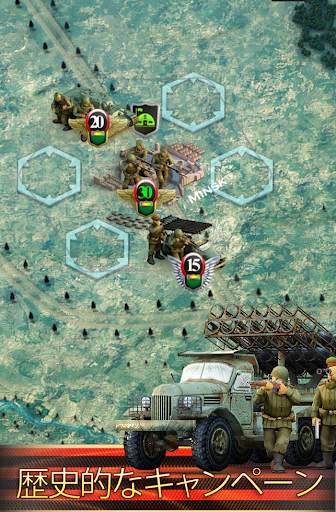 最前線：大祖国戦争 screenshot 2