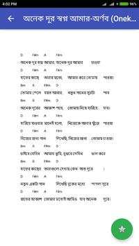 Bangla Song Guitar Chord скриншот 4