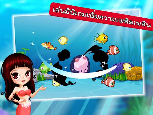 ปลาหรรษาภาษาไทย screenshot 6