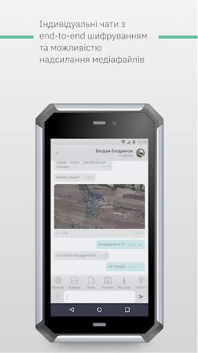 MilChat screenshot 6