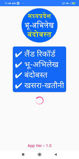 MP Bhulekh- Land Record, Khasra Khatauni App screenshot 2