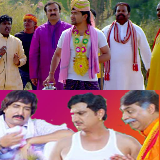 Bhojpuri comedy video  - Bhojpuri funny video icon