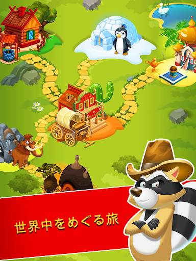 Coin Boom screenshot 3