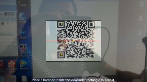 QR Code Reader screenshot 2