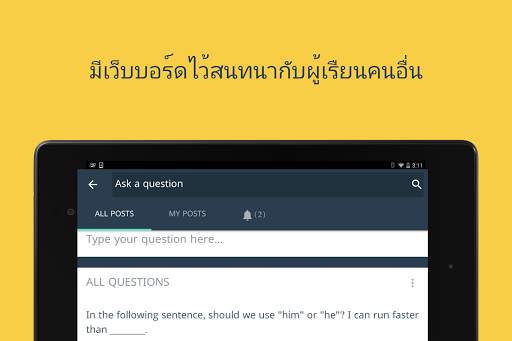 Hello English: Learn English screenshot 16