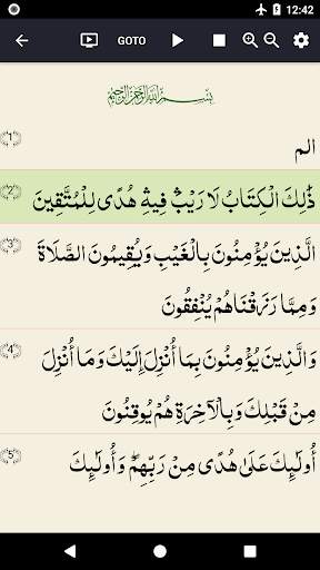 Quran Kareem screenshot 3