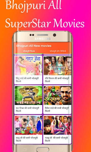 Bhojpuri All Actors Movies screenshot 2