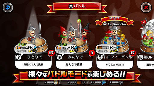 城とドラゴン screenshot 8