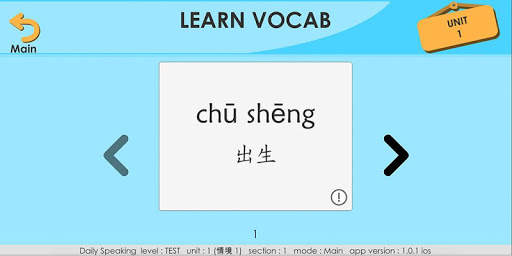 CLC Daily Speaking For Student screenshot 4