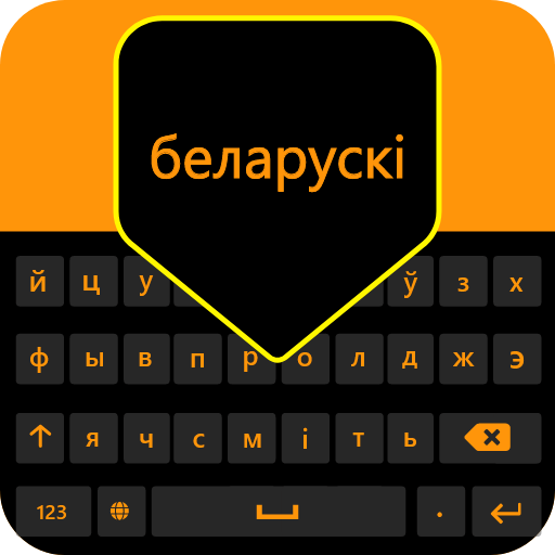 Belarusian Language Keyboard icon