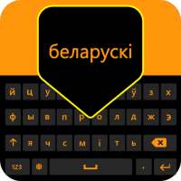 Belarusian Language Keyboard logo