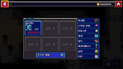 Coromon screenshot 4