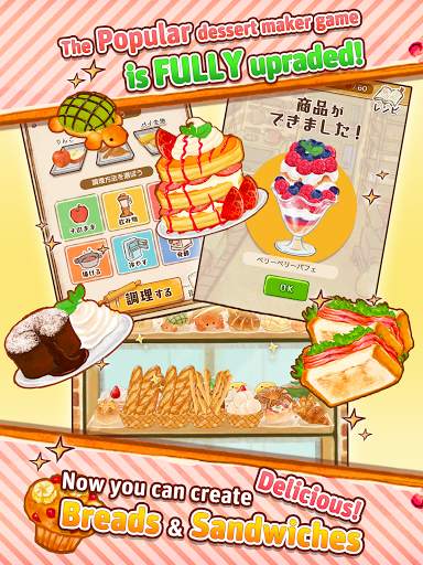 Dessert Shop ROSE Bakery screenshot 9