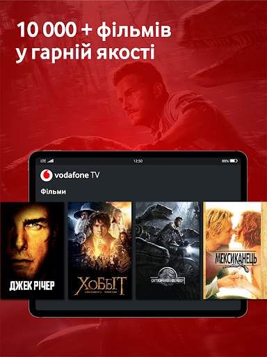 Vodafone TV screenshot 11