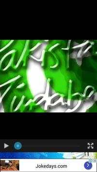 Jashne Azadi songs Pak screenshot 4
