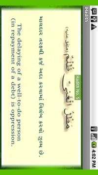 40 Hadith of Messenger S.A.W. screenshot 2
