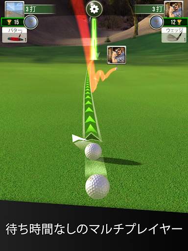 Ultimate Golf! screenshot 10