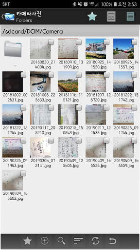 Folders 파일관리자 screenshot 2