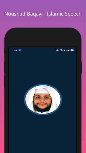 Noushad Baqavi - Islamic Speech screenshot 1