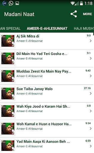 Madani Naats screenshot 2