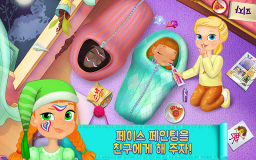 파자마 파티 - 신나는 베개싸움 screenshot 4