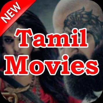 New Tamil Movie screenshot 1