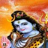 1008 Names Of Shiva 1.10