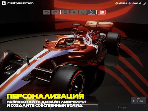 F1 Mobile Racing скриншот 18