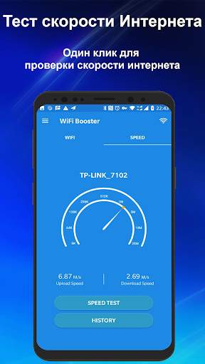 WiFi мастер - WiFi менеджер скриншот 3