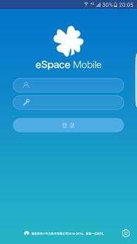 eSpace UC screenshot 1