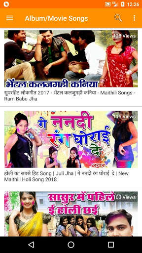 Maithili Songs – Maithili Videos screenshot 1