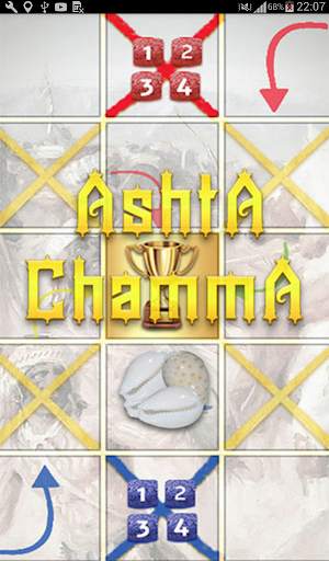 Ashta Chamma (Board Game) screenshot 8
