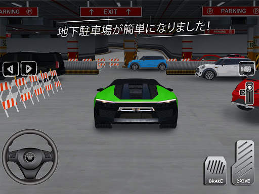 パーキングプロフェッサー：教習所シミュレーター3D screenshot 9