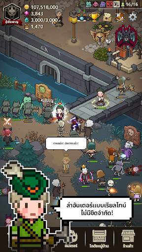 Evil Hunter Tycoon screenshot 6