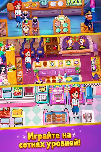 Chef Rescue - Кулинарная игра скриншот 3