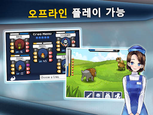 포켓 몬스터 게임: EvoCreo Monsters screenshot 16