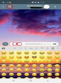 MESSENGER CALLS screenshot 5