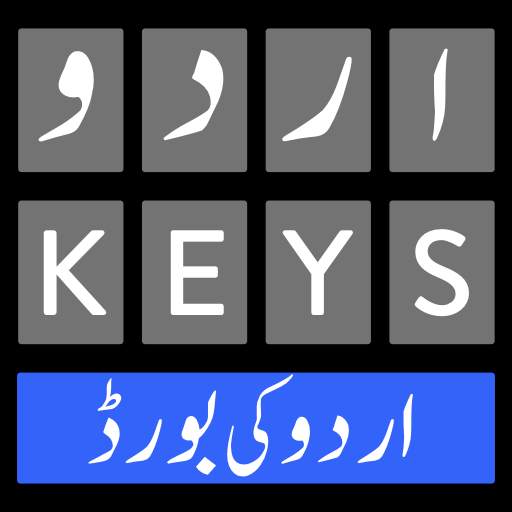 Urdu Keyboard Fast English & Urdu Typing - اردو‎ 1.639