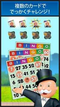 MONOPOLY Bingo!: World Edition screenshot 1