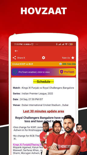 Howzuat Free : fantasy cricket tips screenshot 4