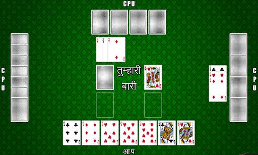 अल्ट्रा रम्मी 2 - ऑनलाइन खेलो स्क्रीनशॉट 4