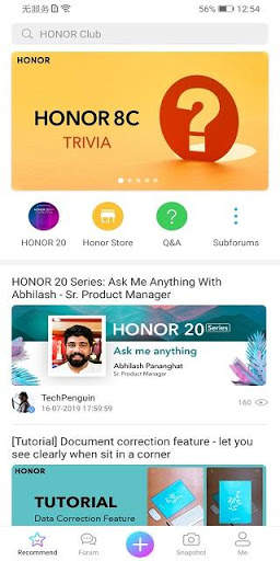 HONOR Club screenshot 1