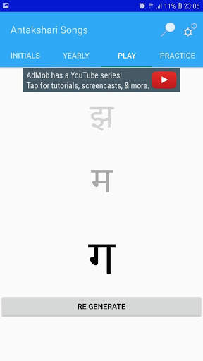 Antakshari Songs screenshot 5